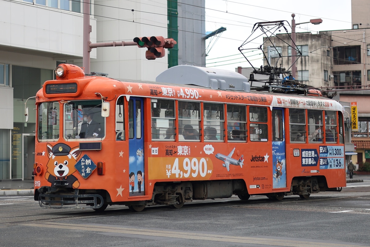 とさでん交通 桟橋車庫 600形 619