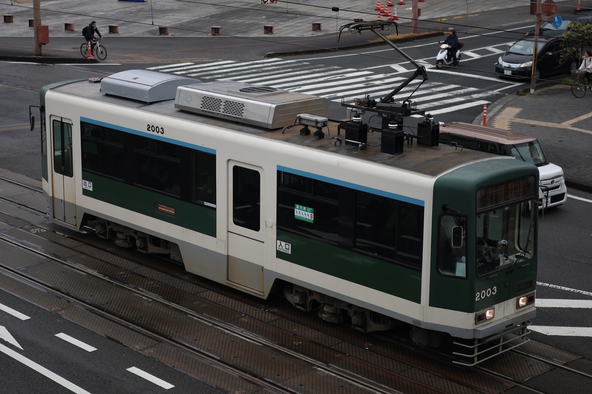 とさでん交通 桟橋車庫 2000形 2003