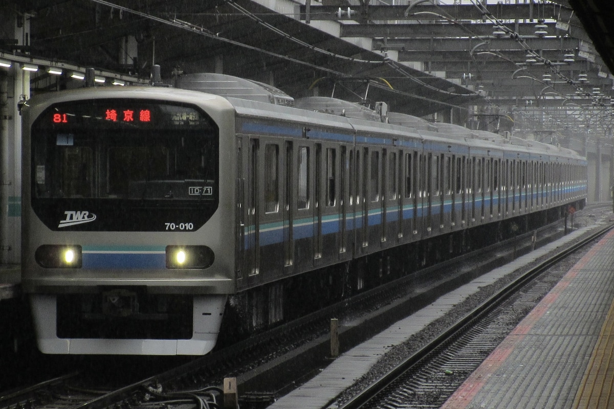 東京臨海高速鉄道 東臨運輸区 70-000形 トリZ1編成