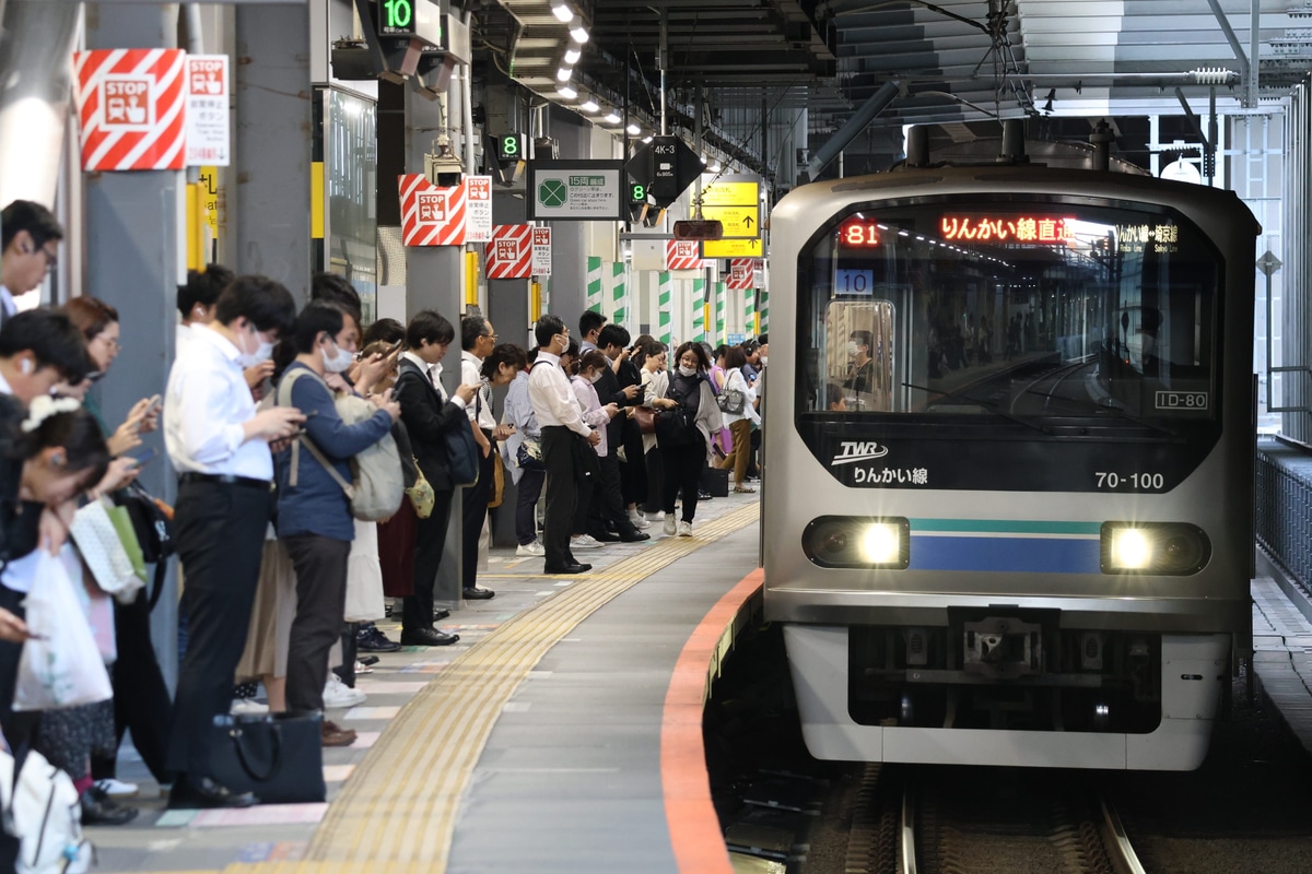 東京臨海高速鉄道 東臨運輸区 70-000形 Z10編成