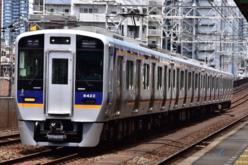 byえこまっと