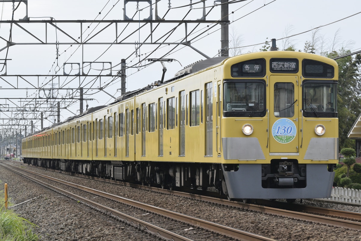 西武鉄道  2000系 2065F