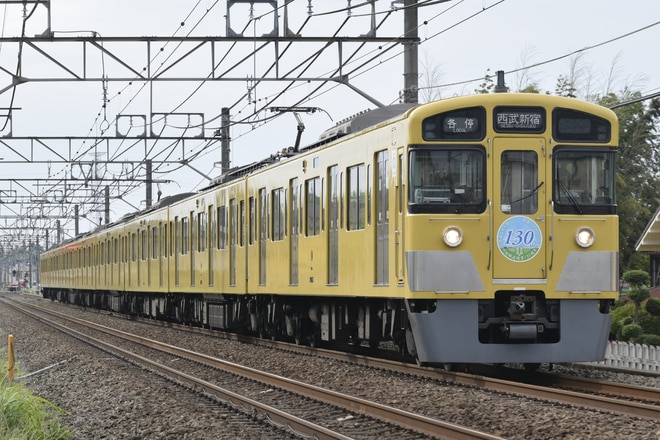 byみどりがおか