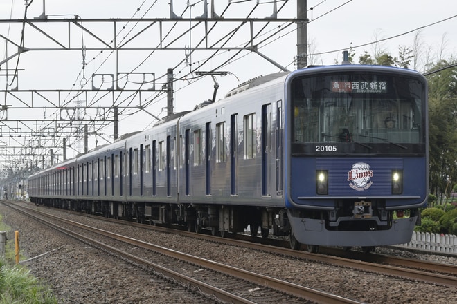 byみどりがおか