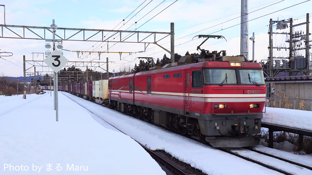 JR貨物 五稜郭機関区 EH800形 EH800-1