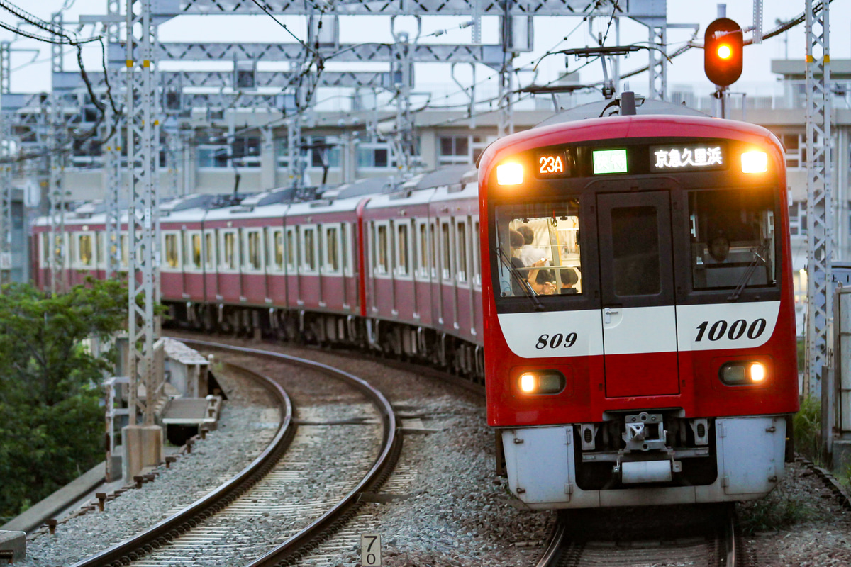 京急電鉄 金沢検車区 1000形 1809F