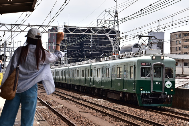 byえこまっと