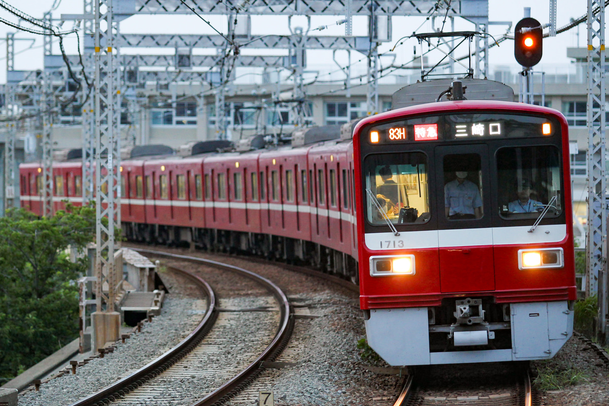 京急電鉄 車両管理区 1500形 1713F
