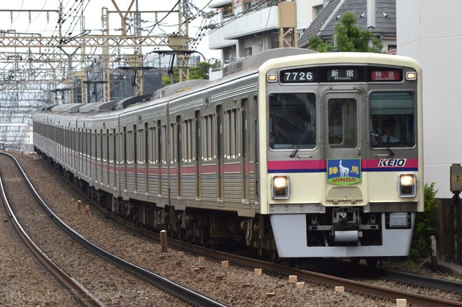 by京王カンパニー