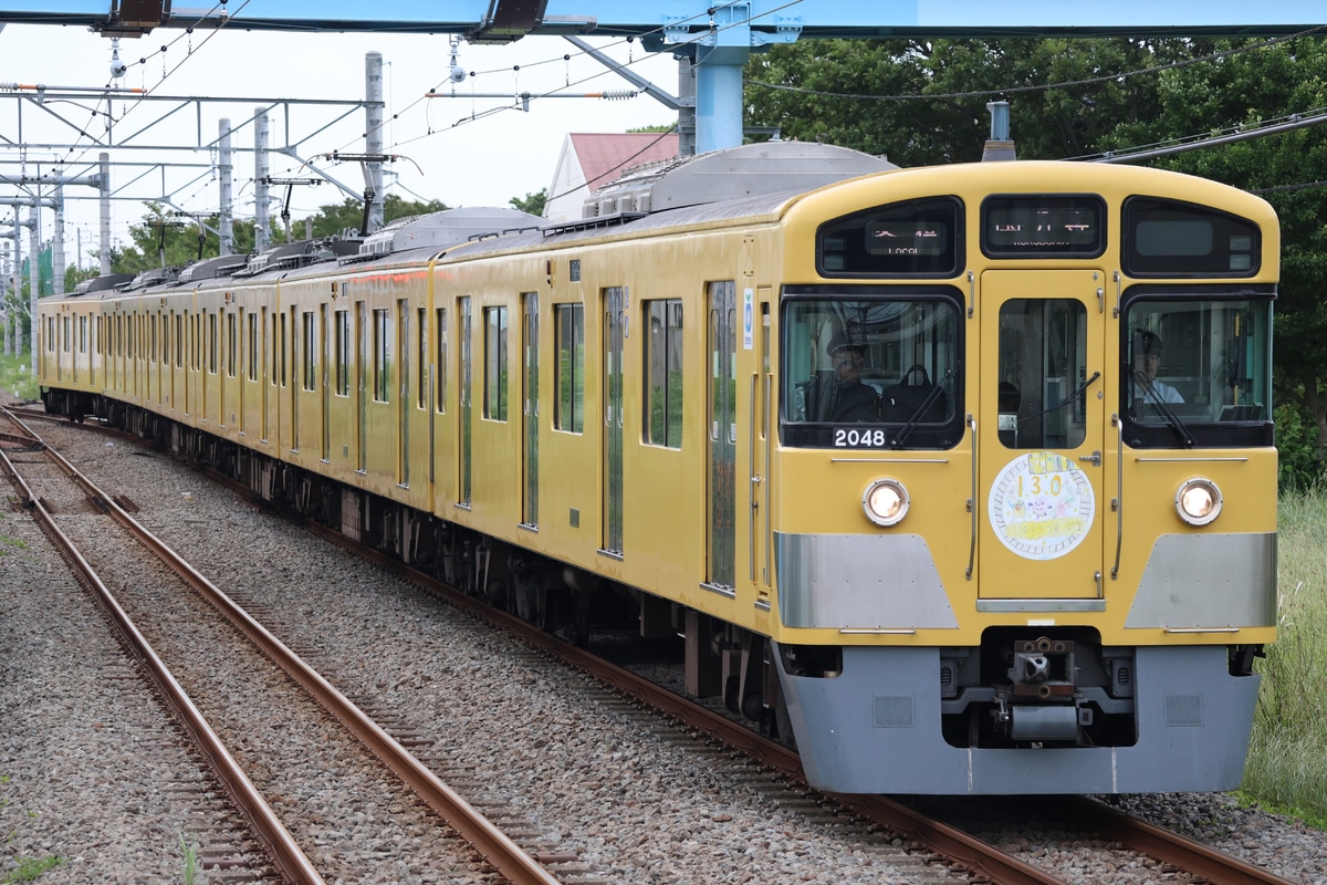 西武鉄道  2000系 2047F