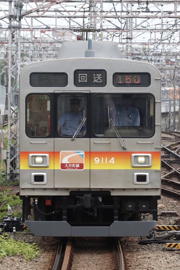 by澪沢