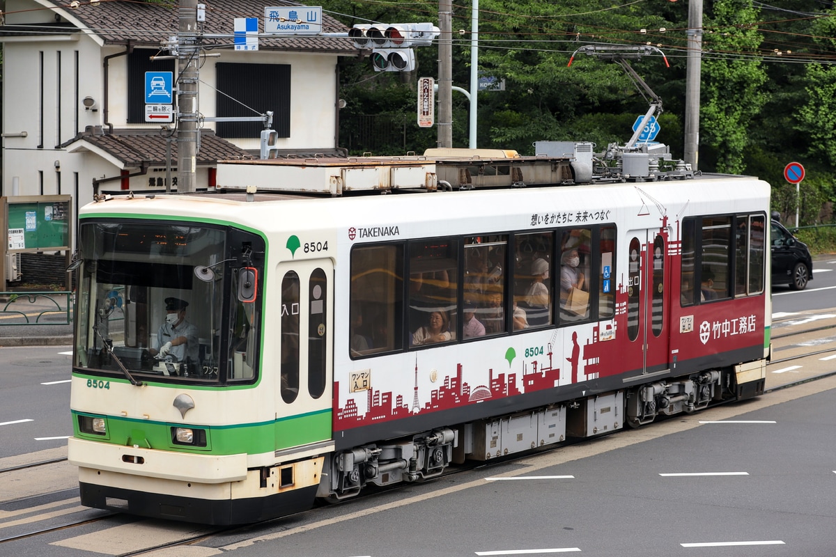東京都交通局 荒川車両検修所 8500形 8504号車