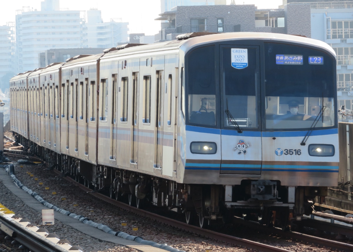 横浜市交通局 上永谷検車区 3000R形 3511F
