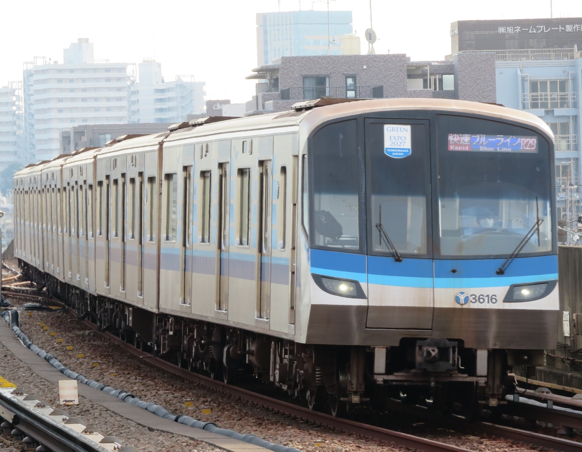 横浜市交通局 上永谷検車区 3000V形 3611F