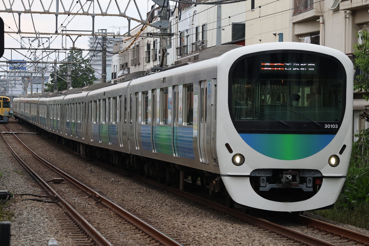 西武鉄道  30000系 30103F