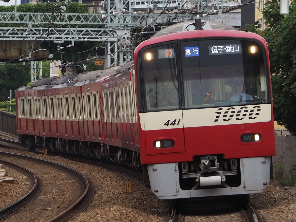京急電鉄 金沢検車区 1000系 1441F