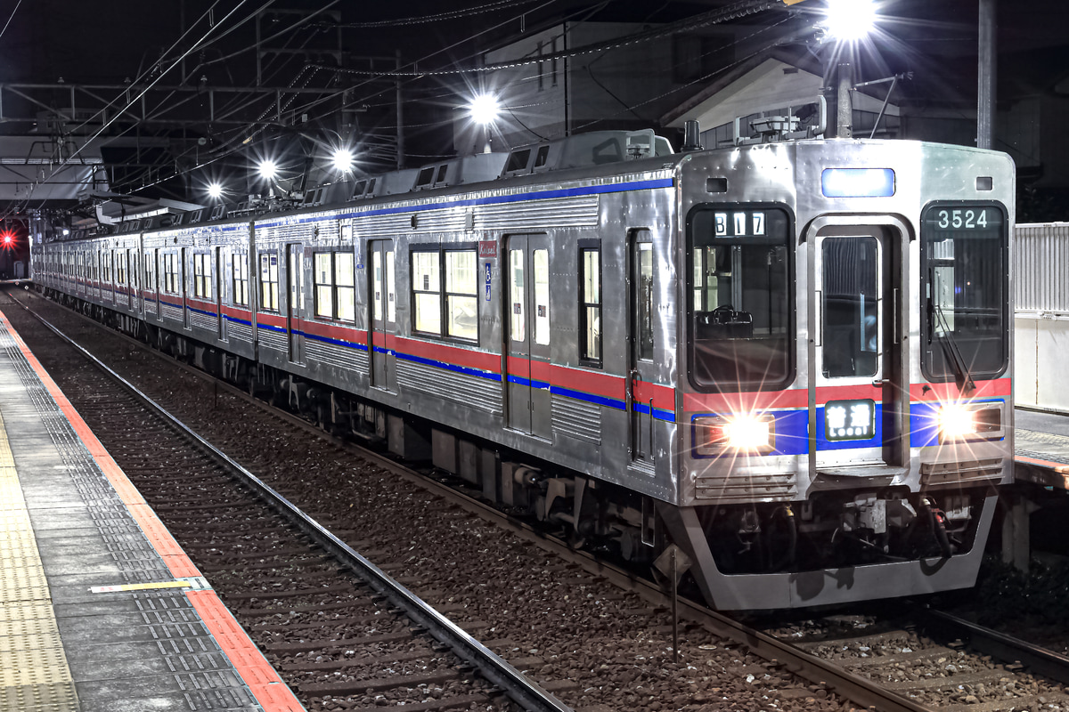 京成電鉄 宗吾車両基地 3500形 3524F
