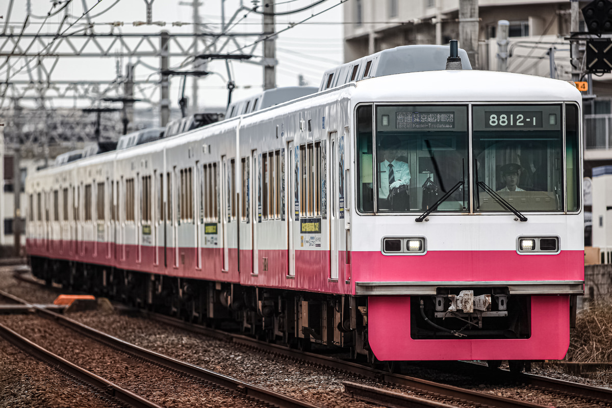 京成電鉄 くぬぎ山車両基地 8800形 8812F