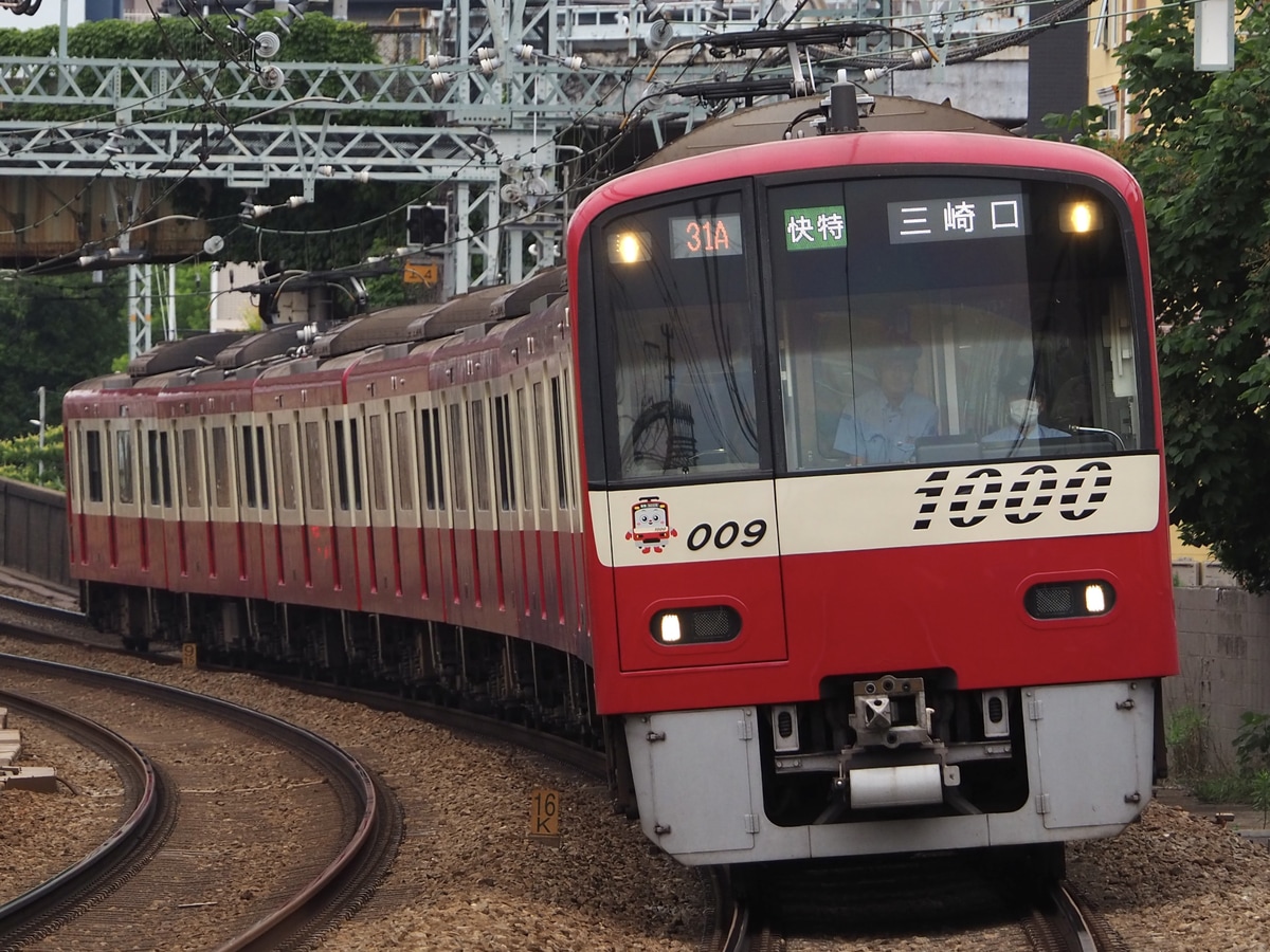 京急電鉄 新町検車区 1000系 1009F