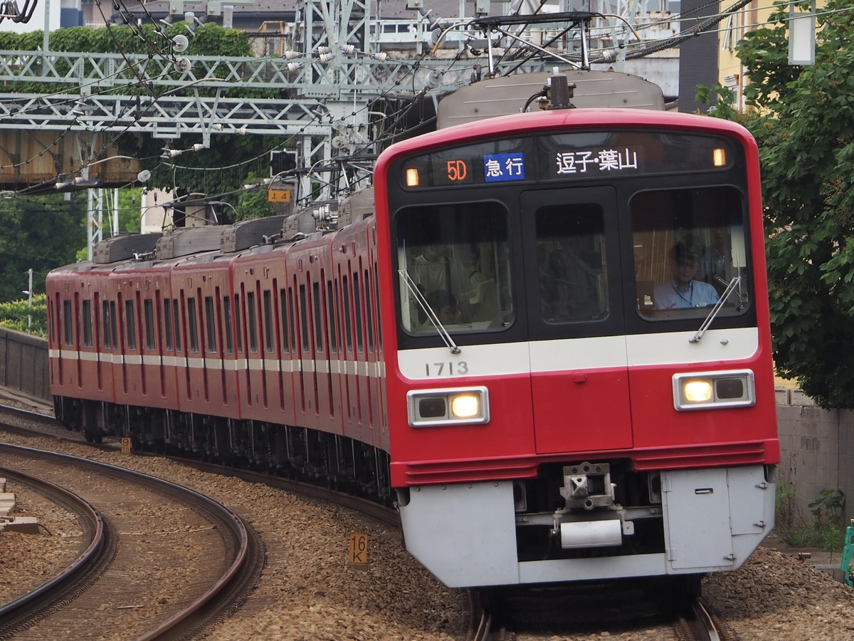 京急電鉄 久里浜検車区 1500系 1713F