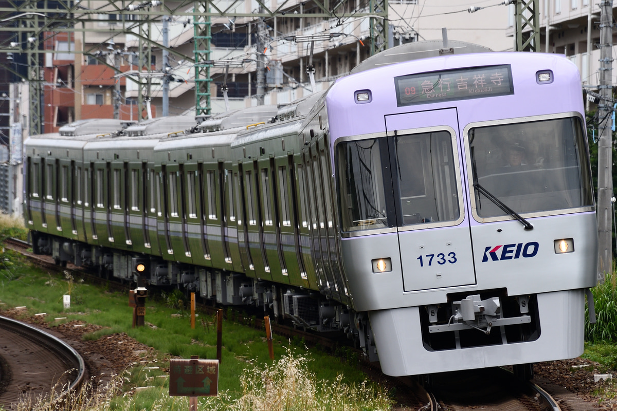 京王電鉄 富士見ヶ丘検車区 1000系 1783F