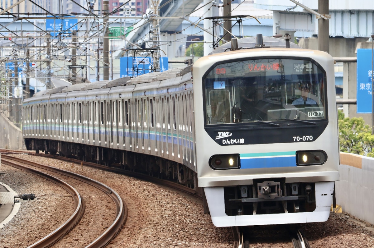 東京臨海高速鉄道 東臨運輸区 70-000形 Z7編成