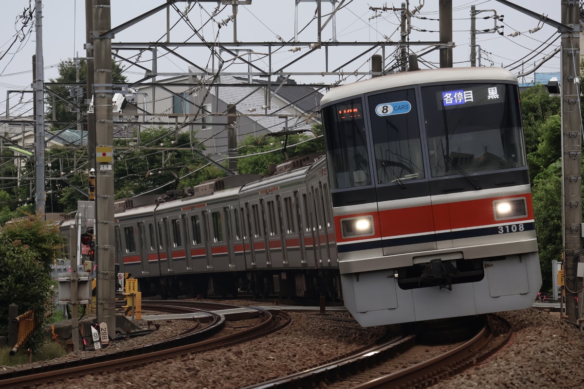 東急電鉄 元住吉検車区 3000系 3108F
