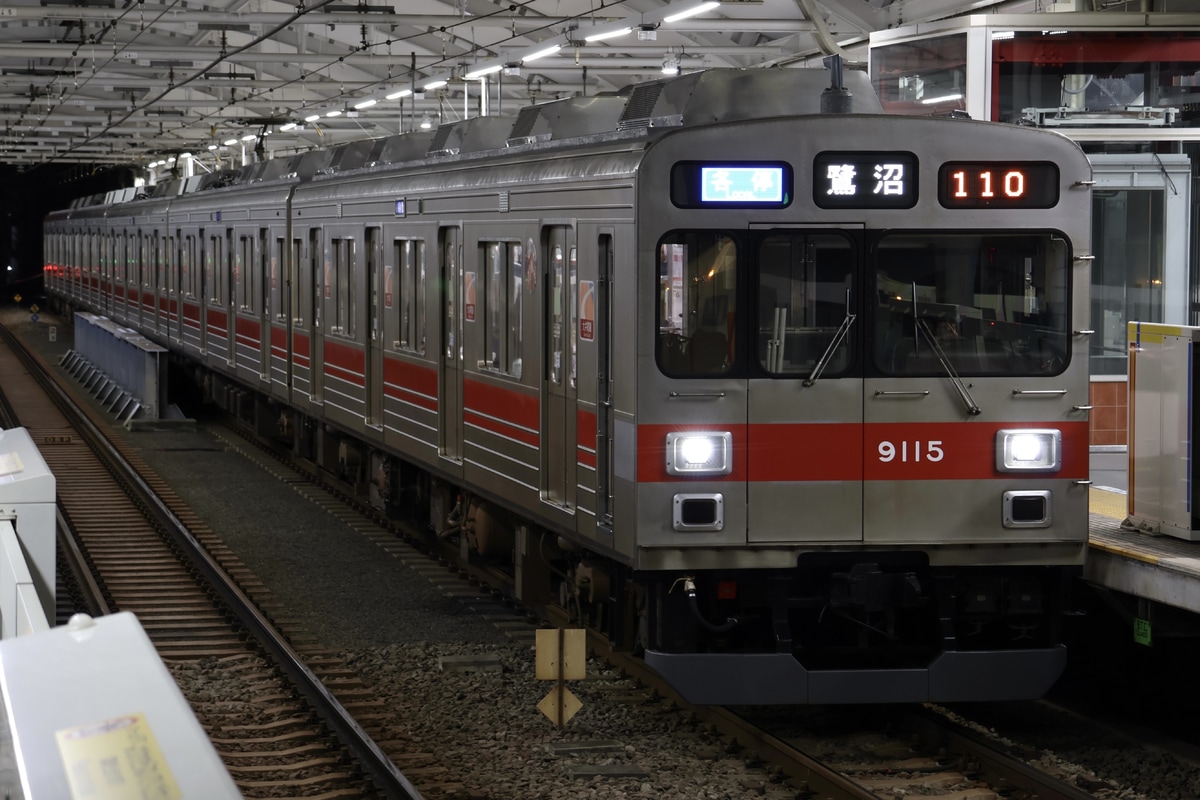 東急電鉄 長津田検車区 9000系 9015F