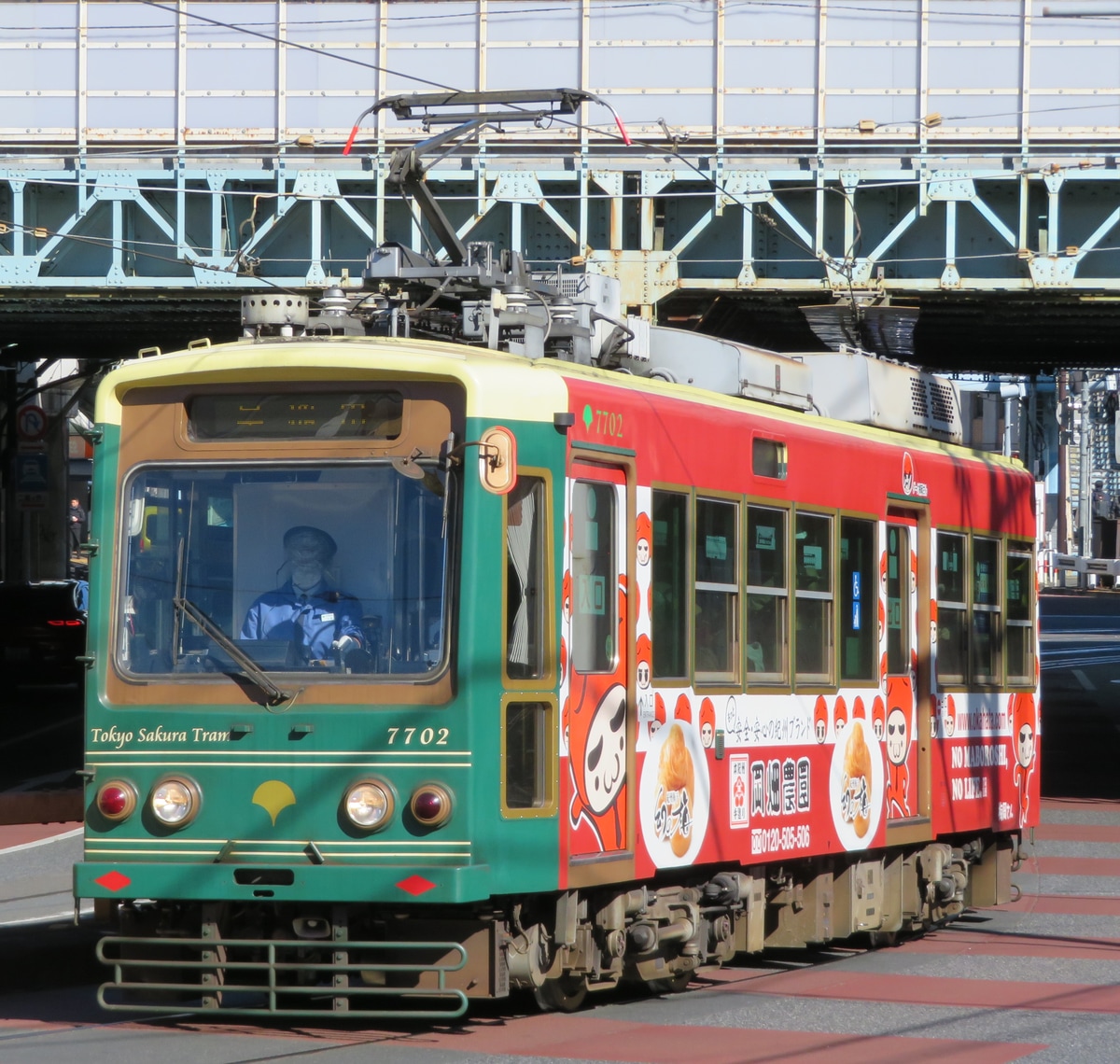 東京都交通局 荒川車両検修所 7700形 7702