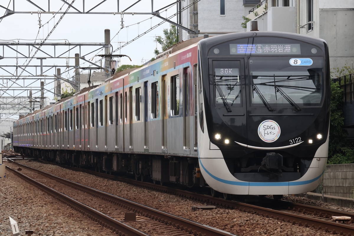 東急電鉄 元住吉検車区 3020系 3122F