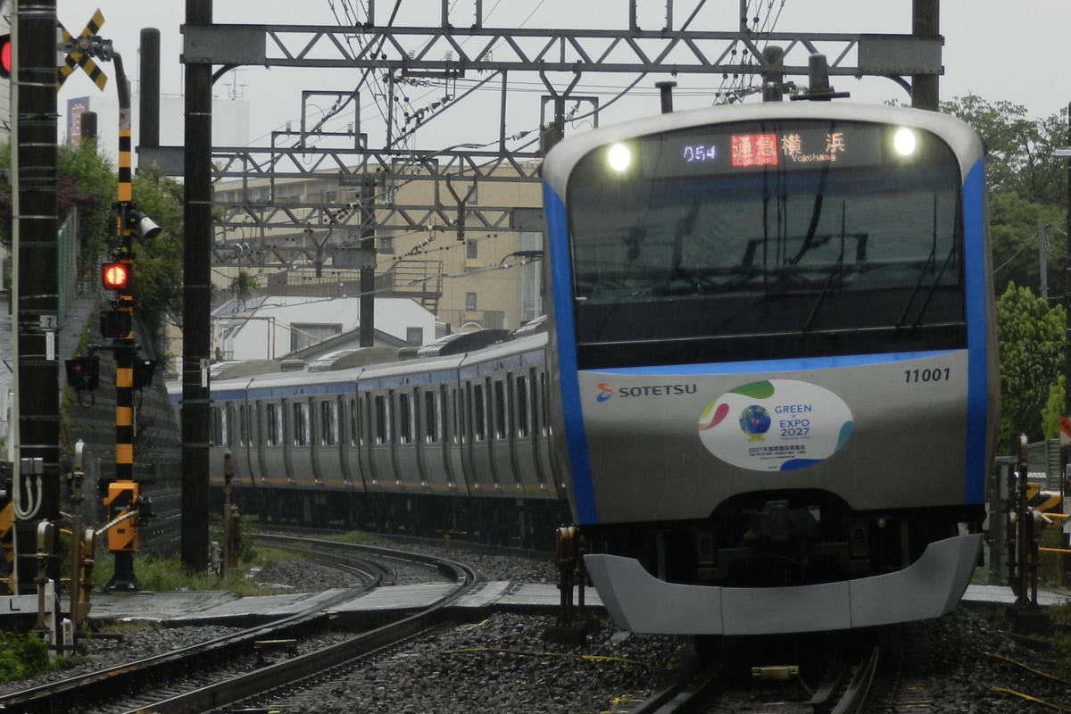 相模鉄道 かしわ台車両センター 11000系 11001f