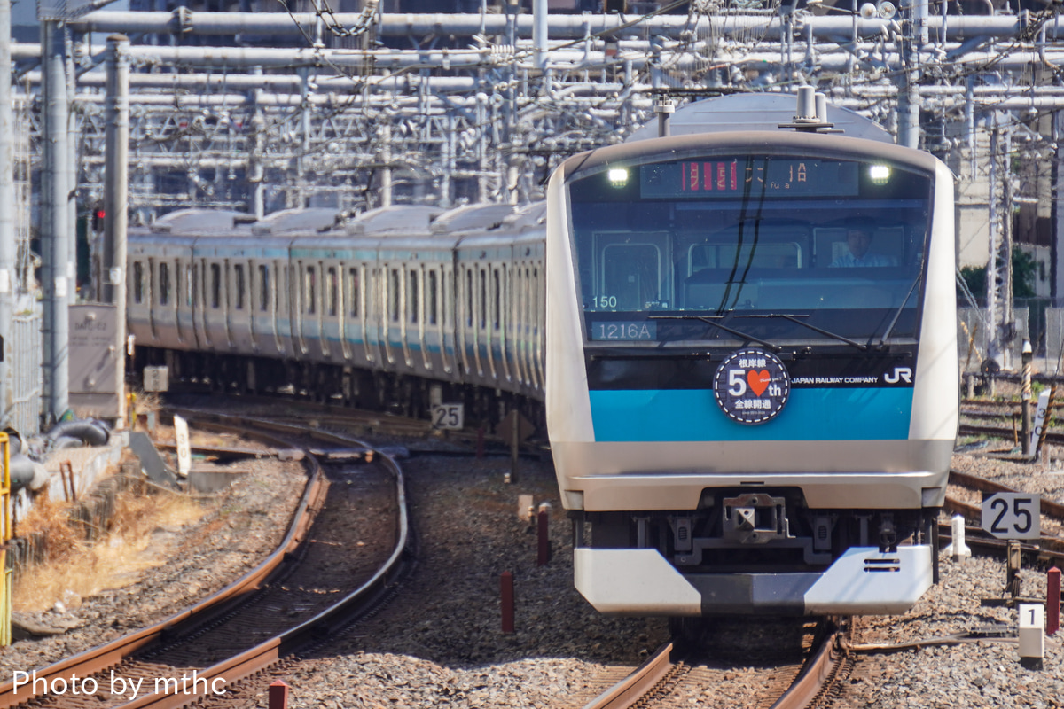 JR東日本 さいたま車両センター E233系 サイ150編成