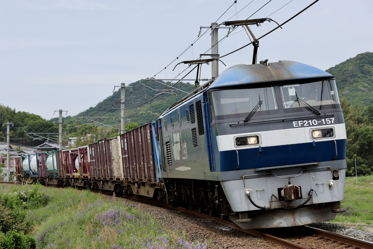 JR貨物 岡山機関区 EF210 157