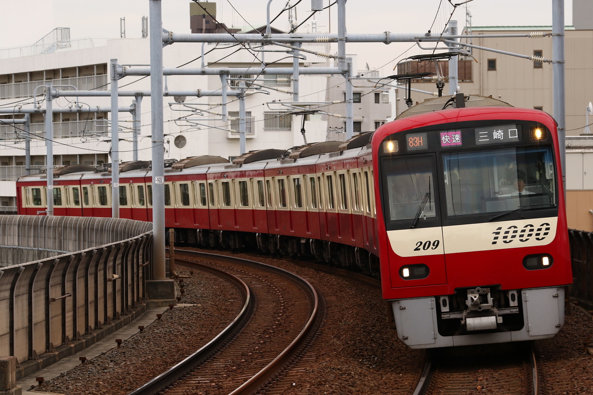 京急電鉄 金沢検車区 1000形 1209編成
