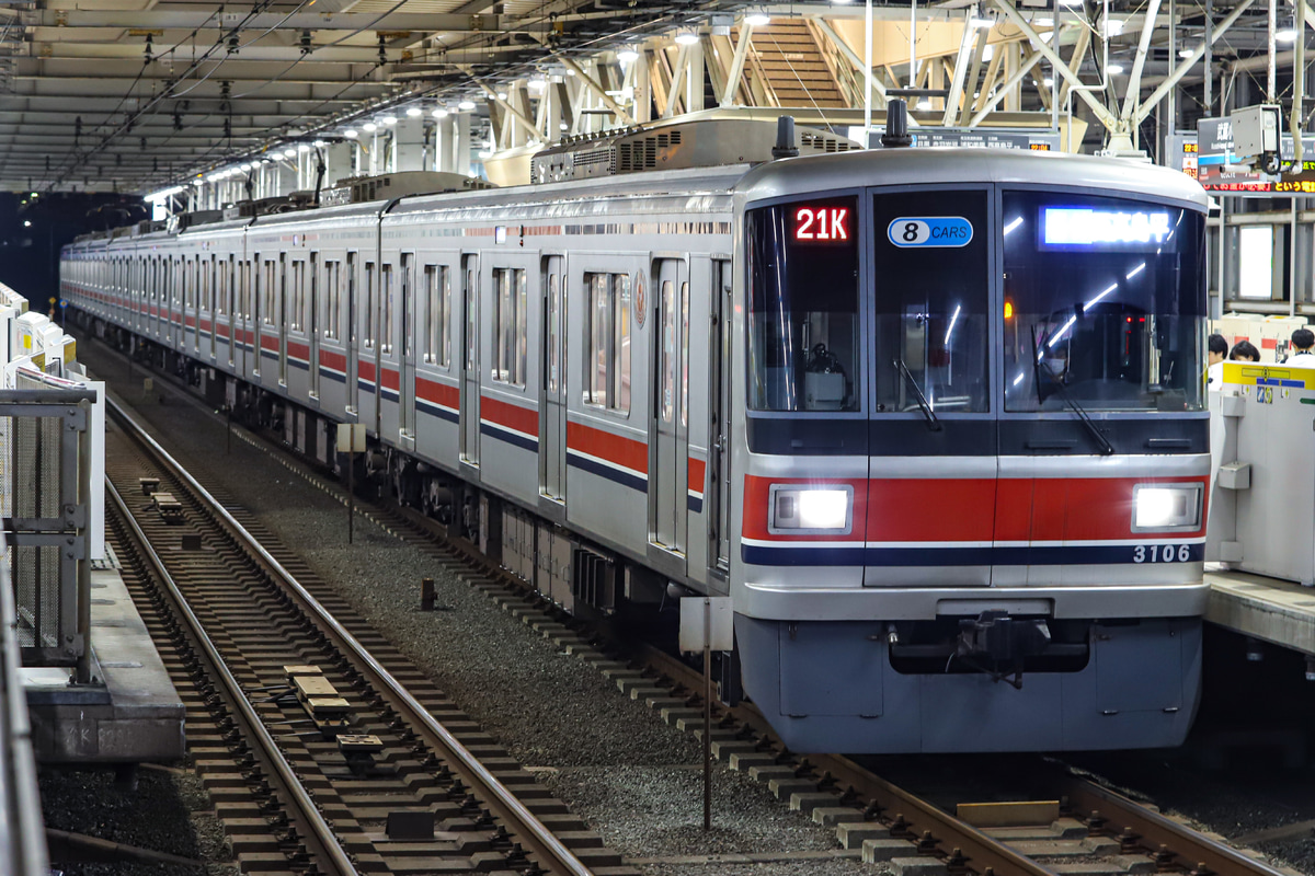東急電鉄 元住吉検車区 3000系 