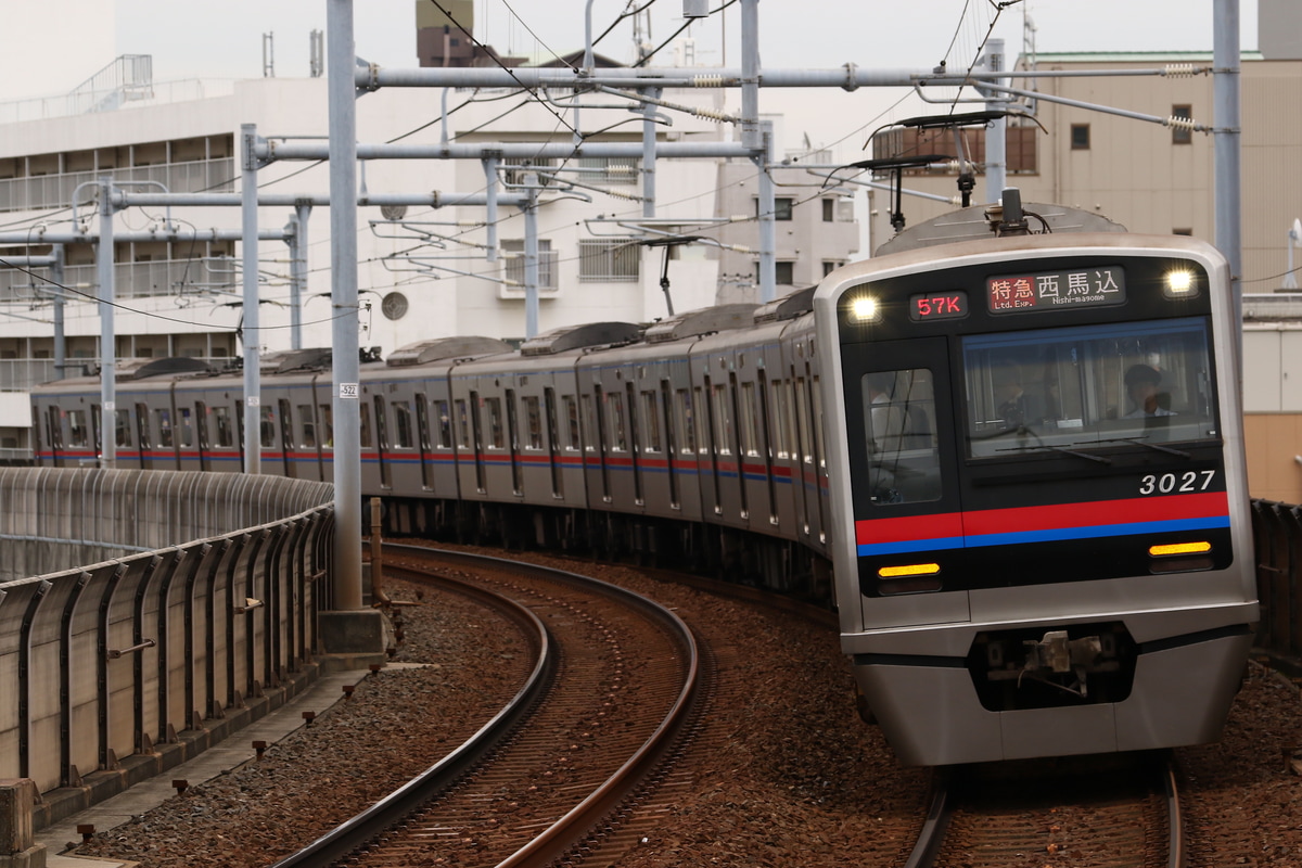 京成電鉄 宗吾車両基地 3000形 3027編成