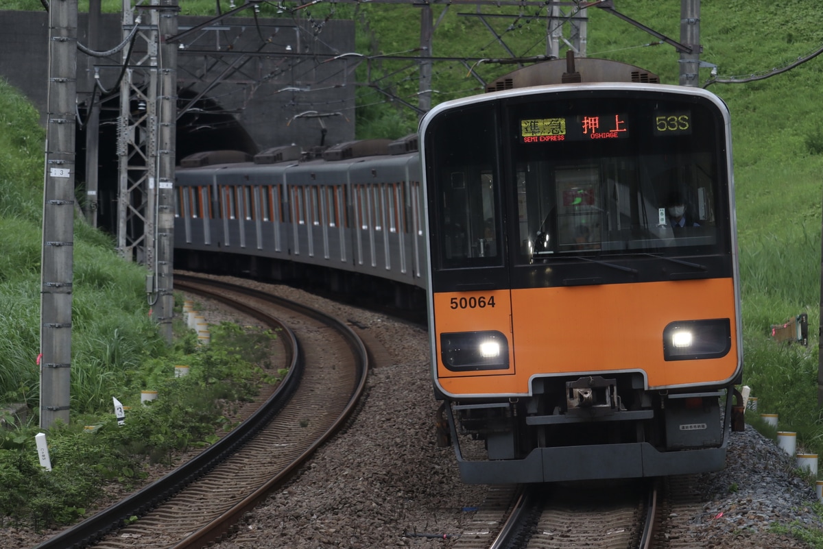東武鉄道  50050系 51064F