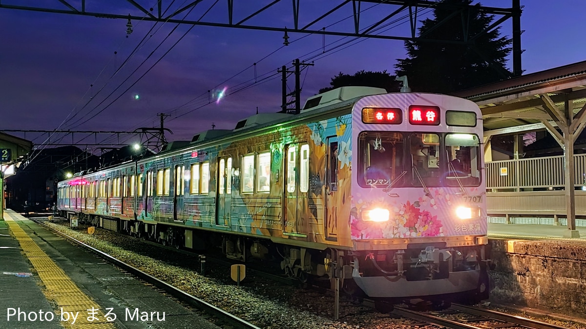 秩父鉄道 広瀬川原車両基地 7500系 7507編成