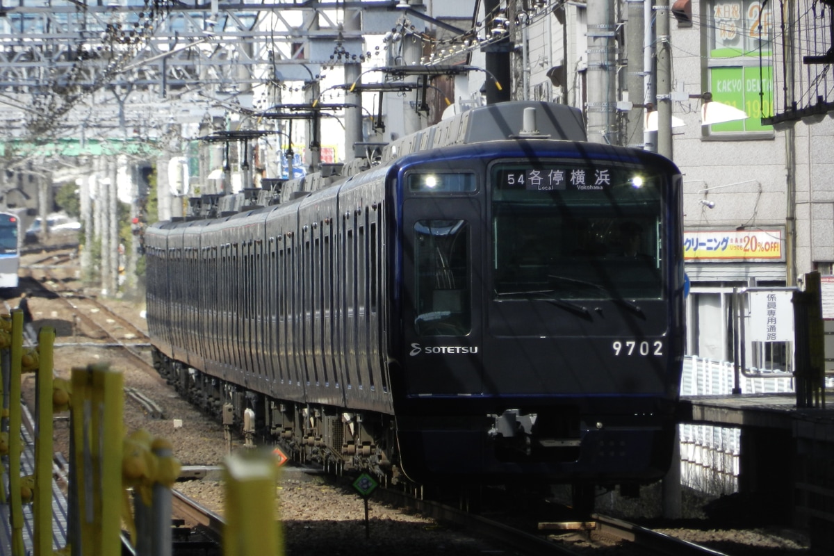 相模鉄道 かしわ台車両センター 9000系 9702f