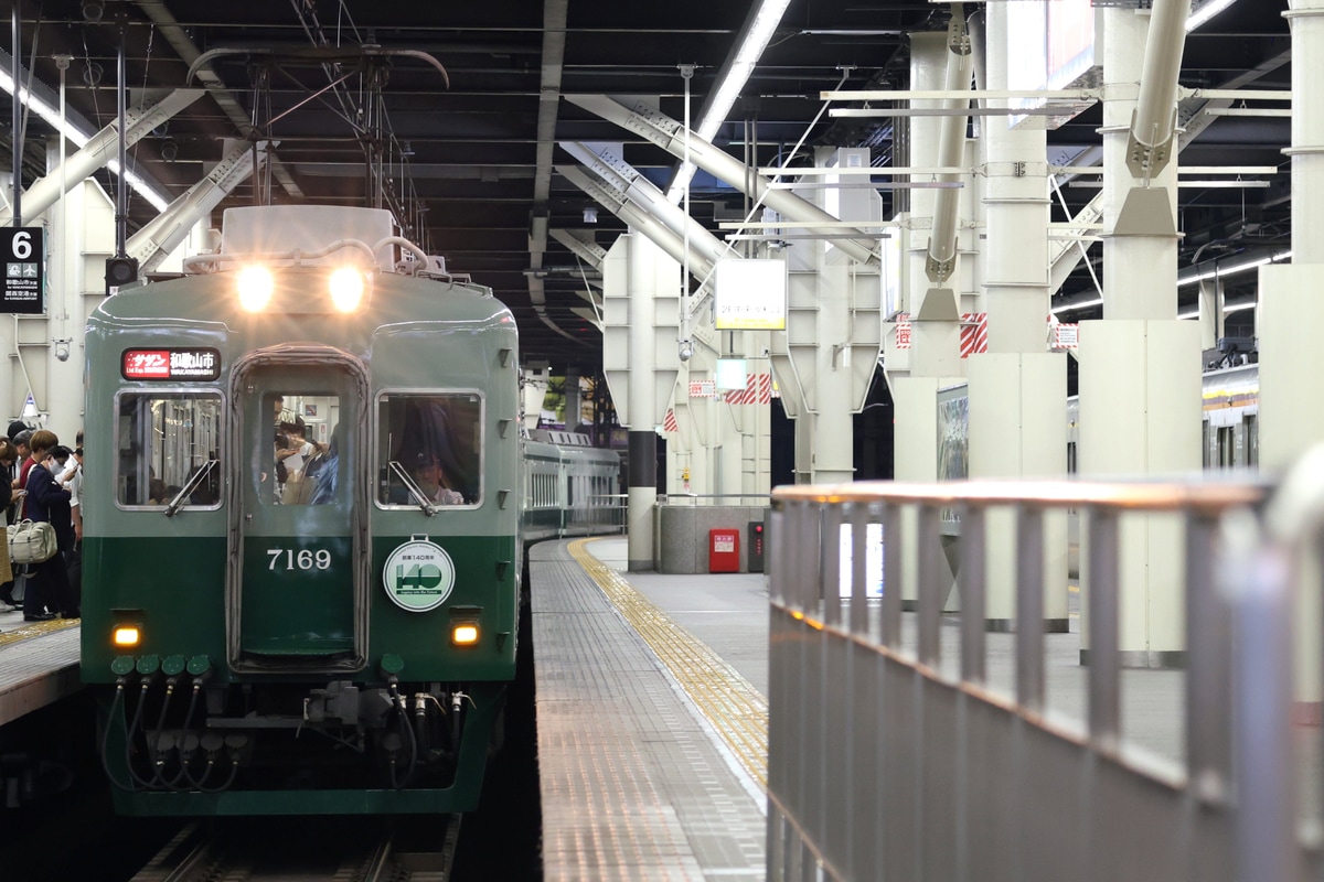 南海電気鉄道  7100系 7169F