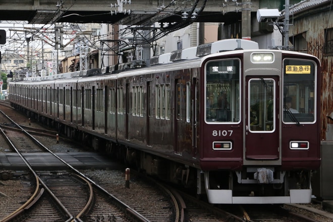byI love 阪急電車