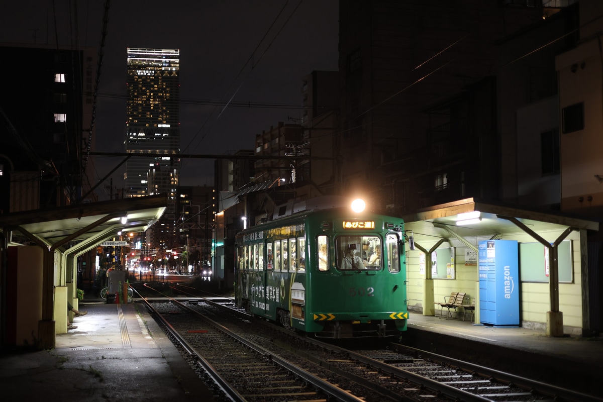 阪堺電気軌道  モ501形 モ502