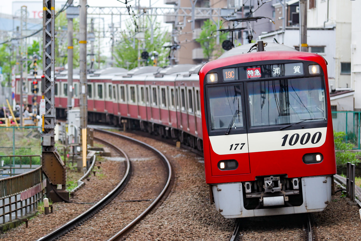 京急電鉄 金沢検車区 1000形 1177F