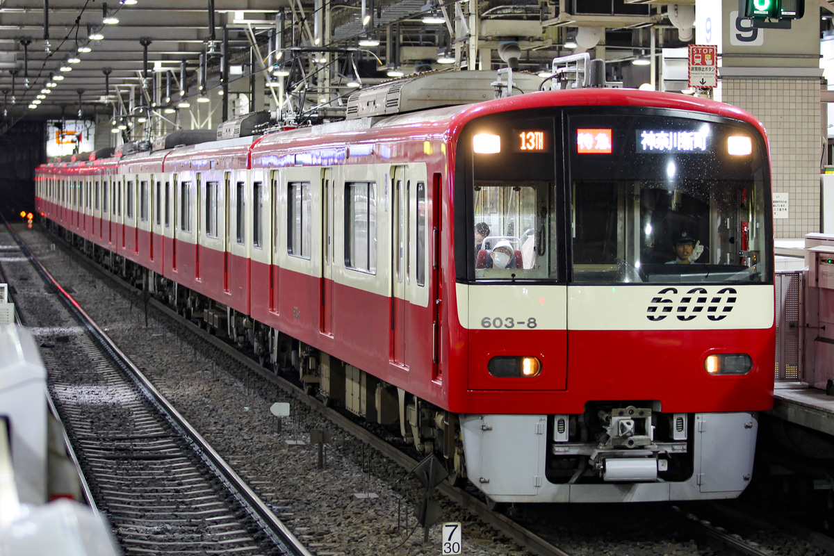 京急電鉄 車両管理区 600形 602F