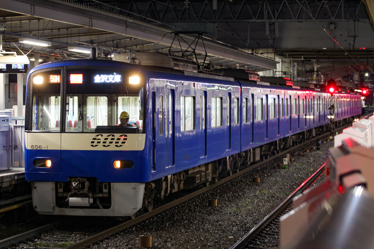 京急電鉄 車両管理区 600形 606F