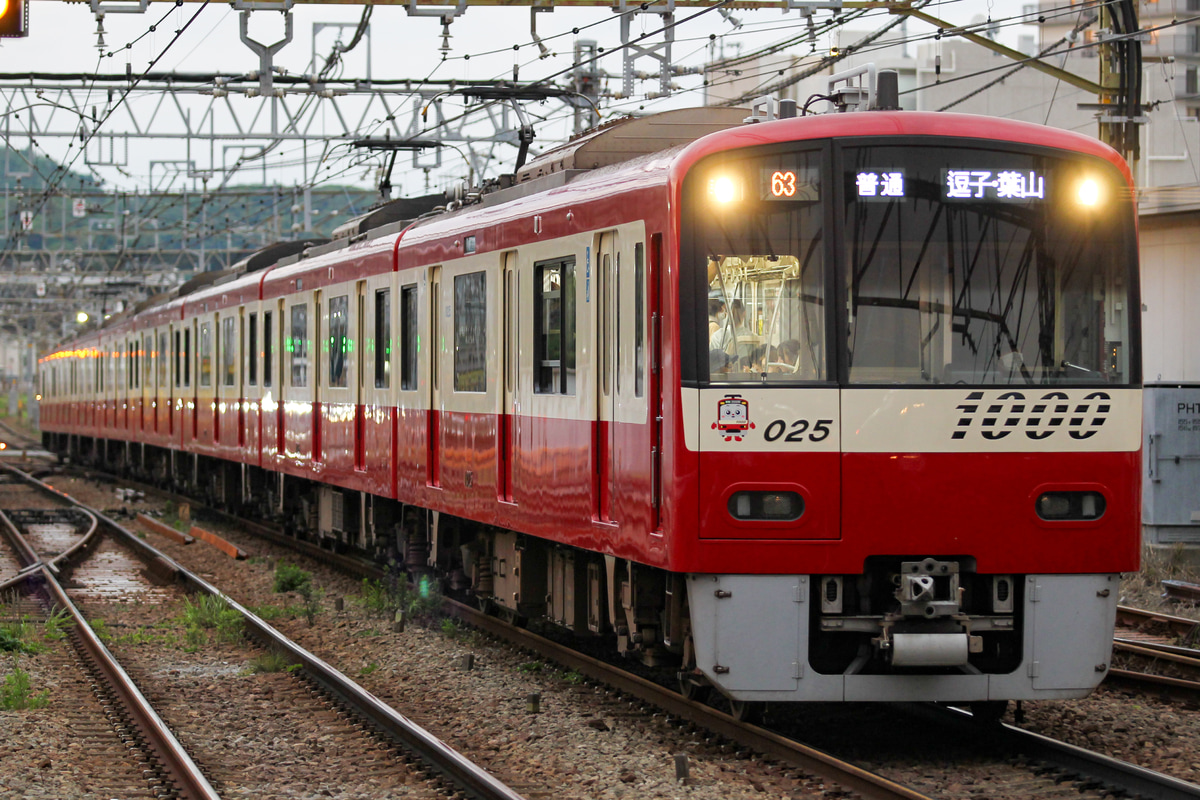 京急電鉄 新町検車区 1000形 1025F