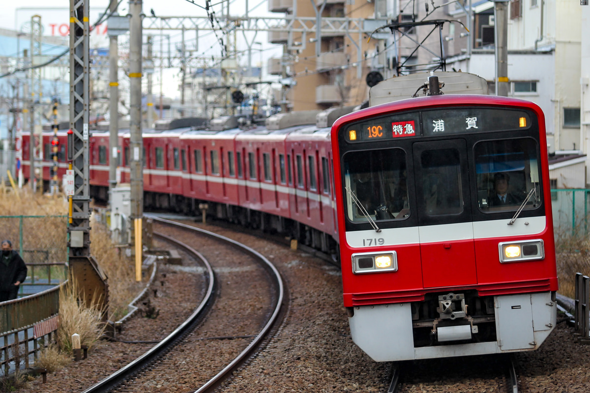 京急電鉄 車両管理区 1500形 1719F