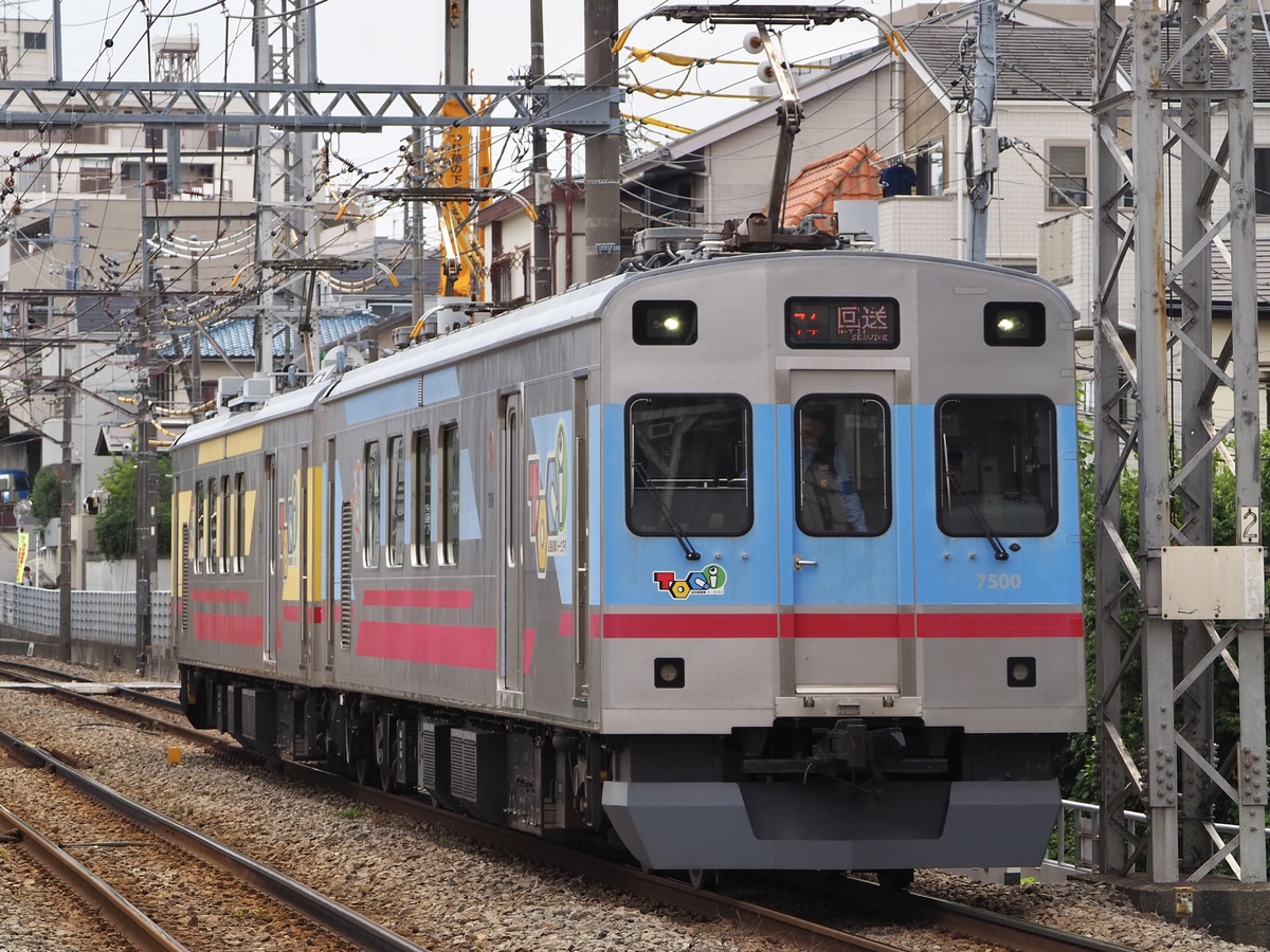 東急電鉄 長津田検車区 7500系 