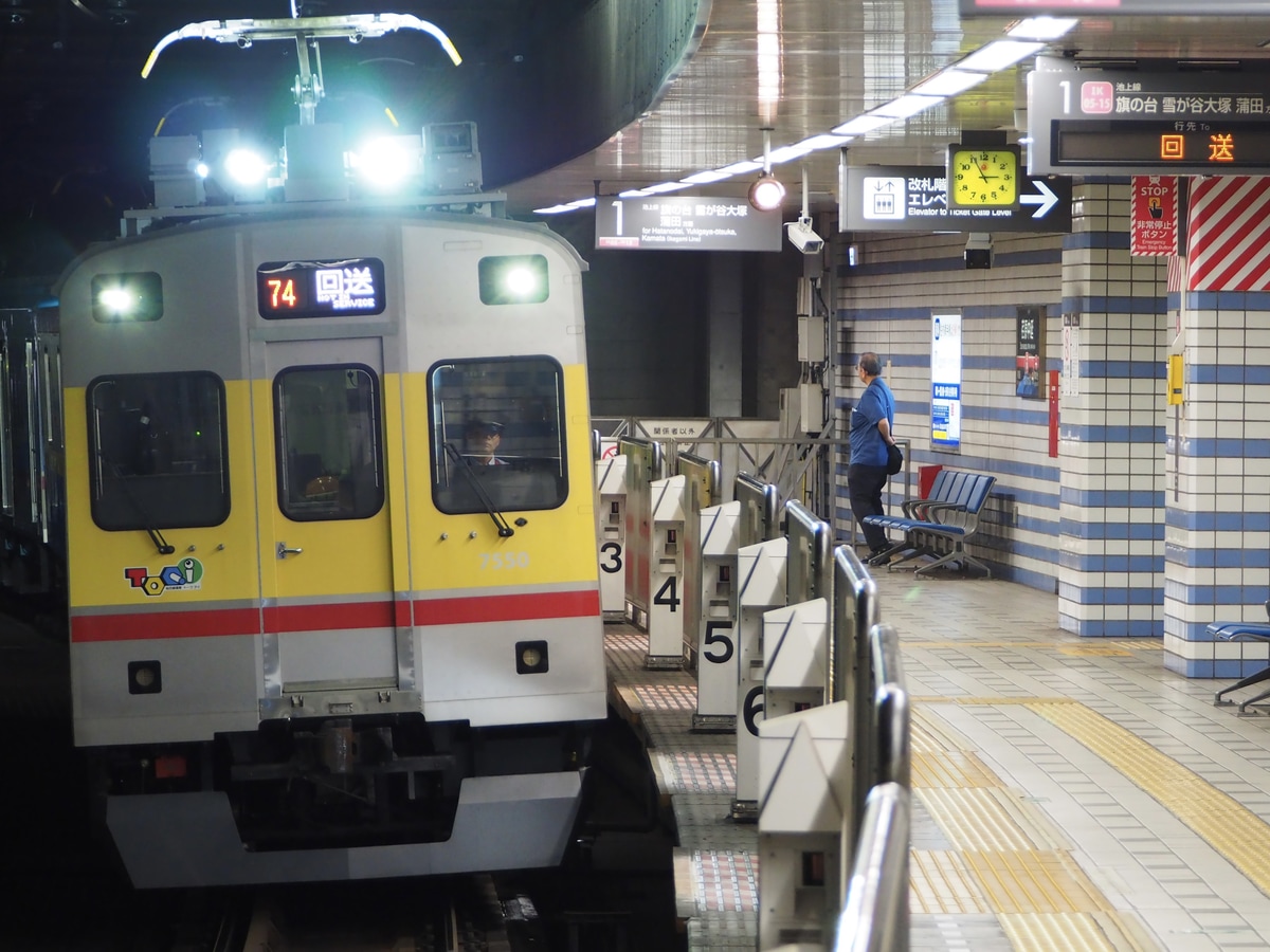東急電鉄 長津田検車区 7500系 