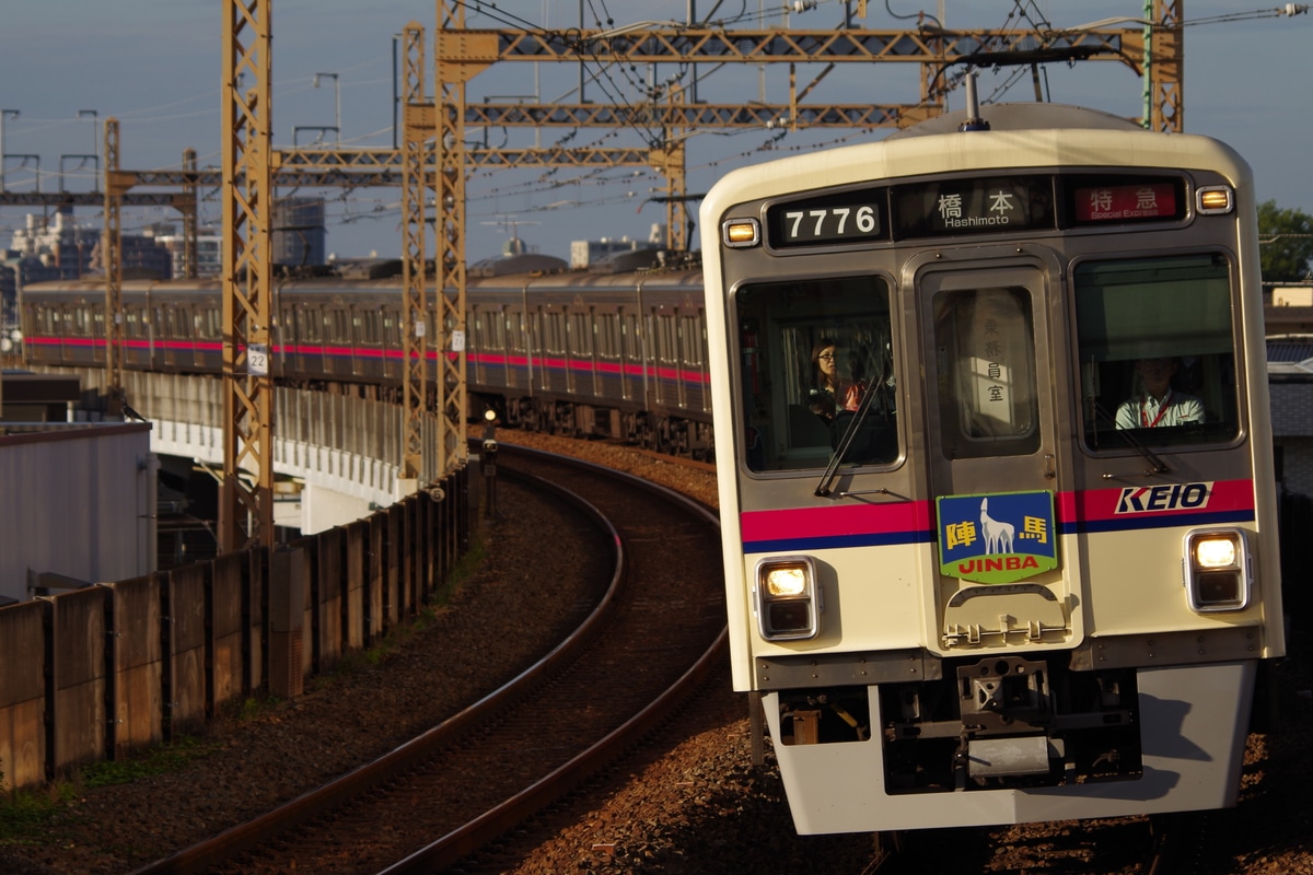 京王電鉄 若葉台検車区 7000系 7726編成